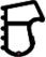 \\192.168.100.216\Daten\Marketing\Bilddatenbank\GfA\SZ-14-cc.png \\192.168.100.216\Daten\Marketing\Bilddatenbank\GfA\SZ-14-cc.png